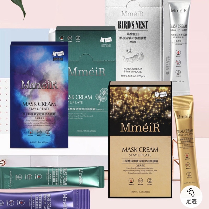 Mặt nạ ngủ COLLAGEN chống lão hoá làm đẹp da MméiR nội địa Trung