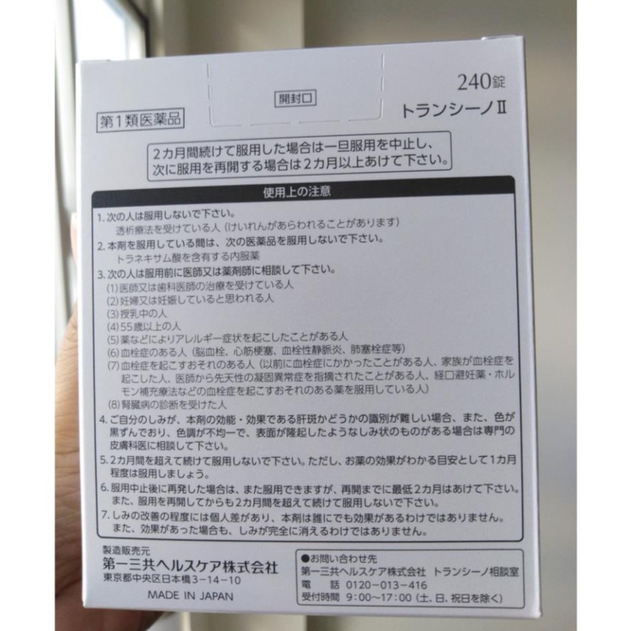Viên uống mờ nám, sáng da Transino 240 viên