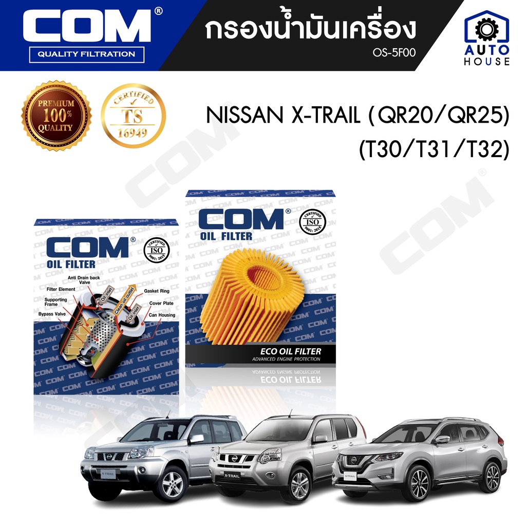 Lọc Dầu NISSAN XTRAIL T30 T31 T32 Xtel 2.0 2.5 COM