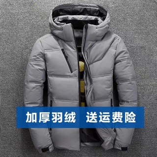 Áo phao nam cao cấp quảng châu