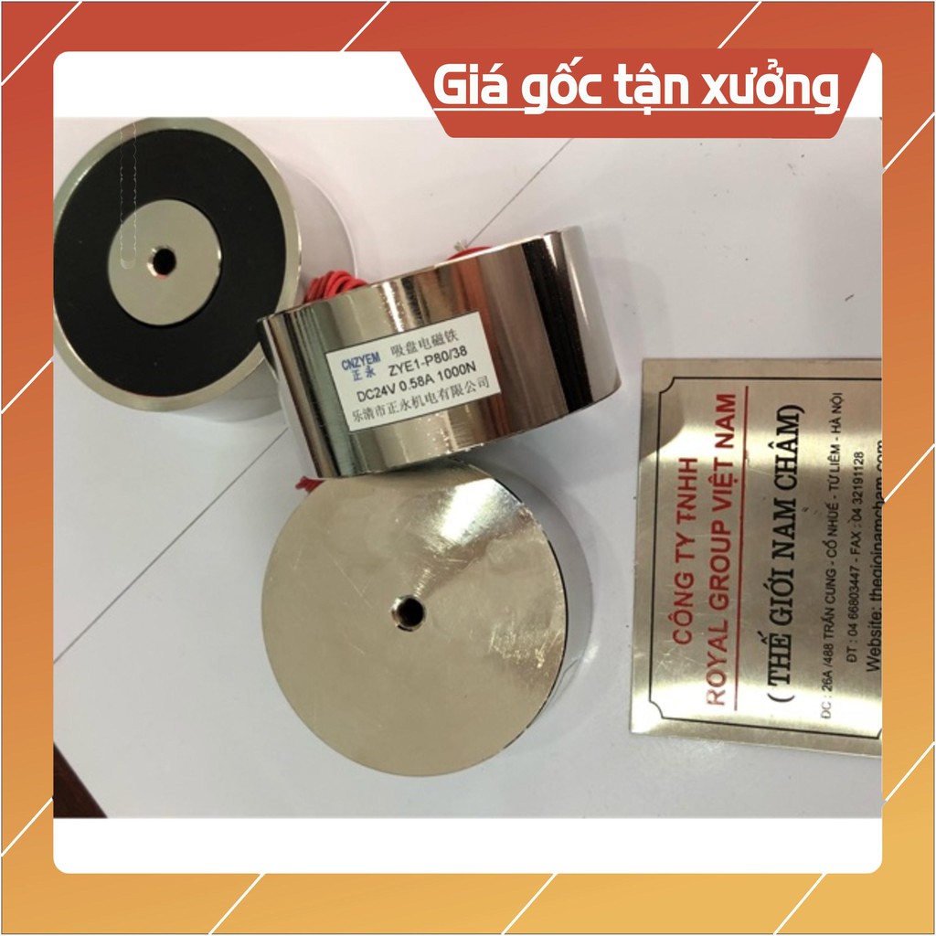 [Xả Kho] Nam châm điện 1000N - 100kg, 12V 24V, loại nan châm sử dụng điện tiện lợi dễ dùng.