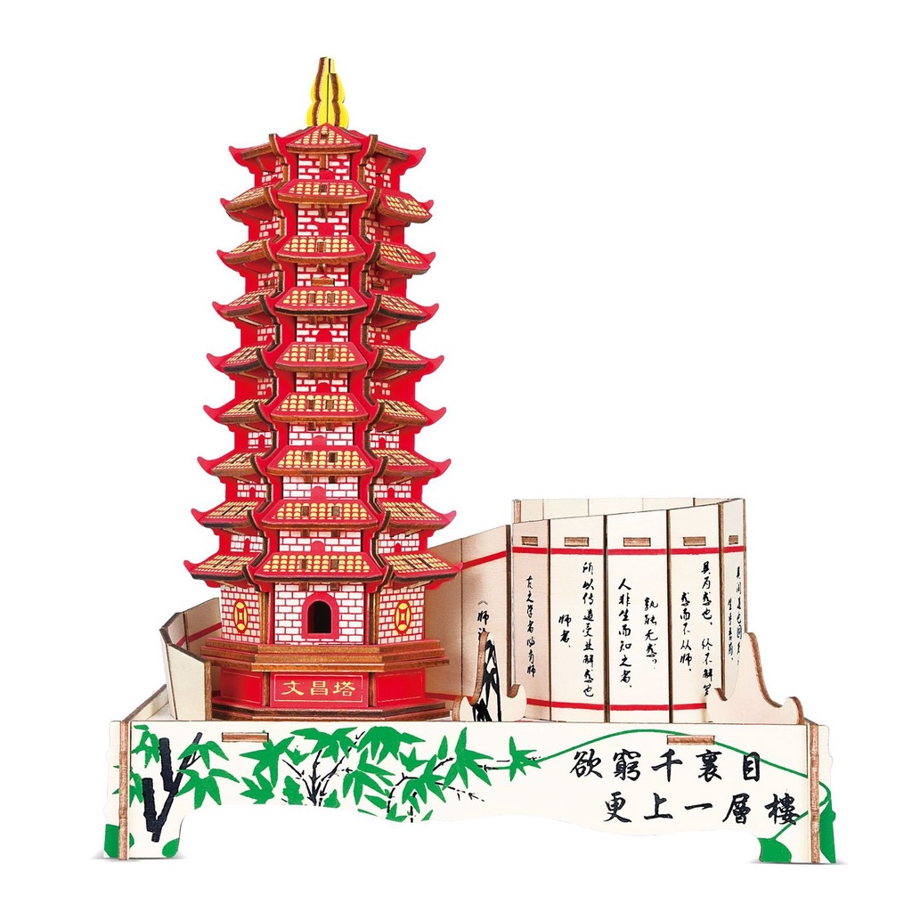 Đồ chơi xếp hình trẻ em, trò chơi lắp ráp, mô hình lắp ghép trang trí bằng gỗ 3D Tháp Văn Xương TQ