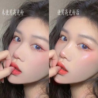 Phấn Mắt Dạng Kem OUOII Matte Liquid Eyeshadow