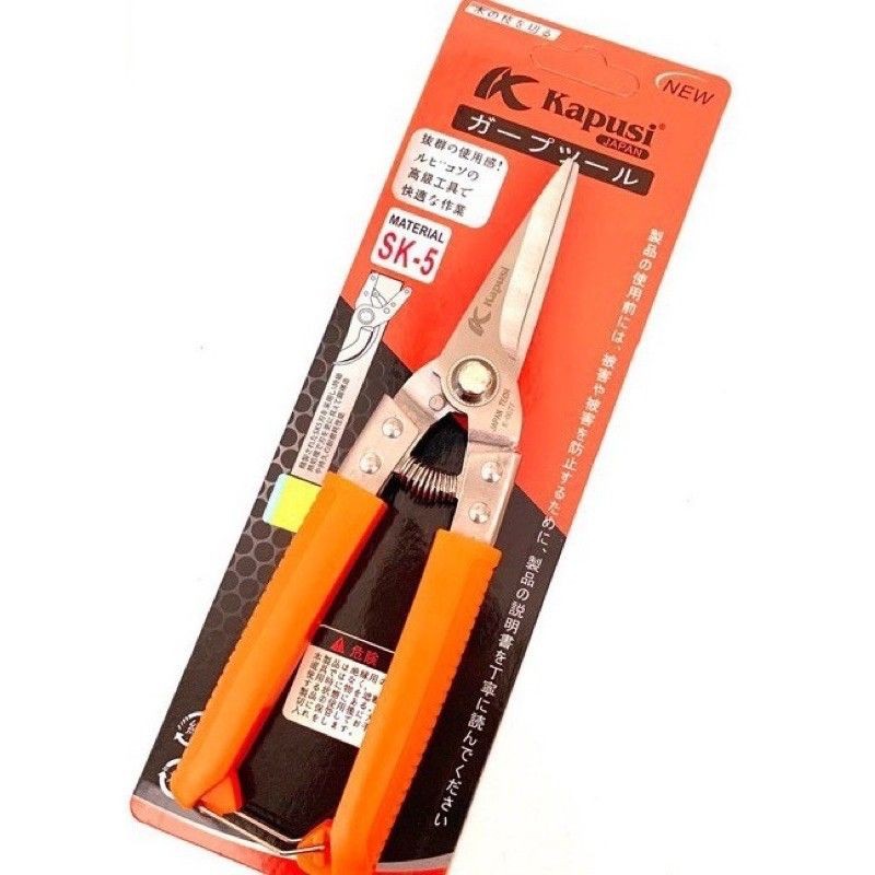 Kéo cắt cành SK5, kéo tỉa lá Kapusi