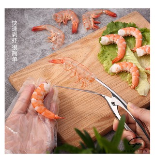 DỤNG CỤ TÁCH VỎ TÔM