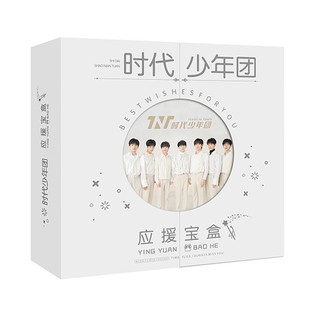 Hộp quà TNT Thời Đại Thiếu Niên Đoàn Teens In Times