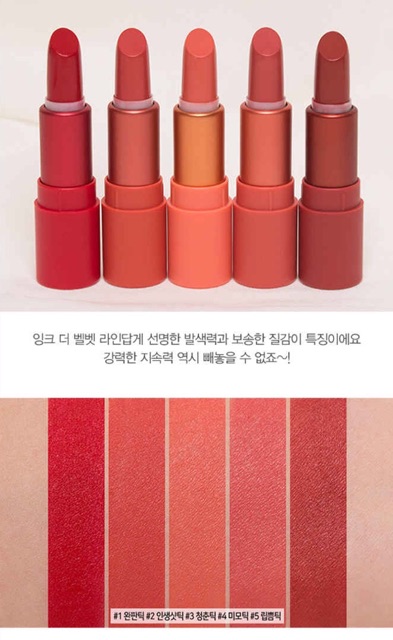TÁCH SET SON THỎI LÌ MINI INK VELVET PERIPERA (CLIO) [CÓ SẴN- CHUẨN HÃNG] | BigBuy360 - bigbuy360.vn