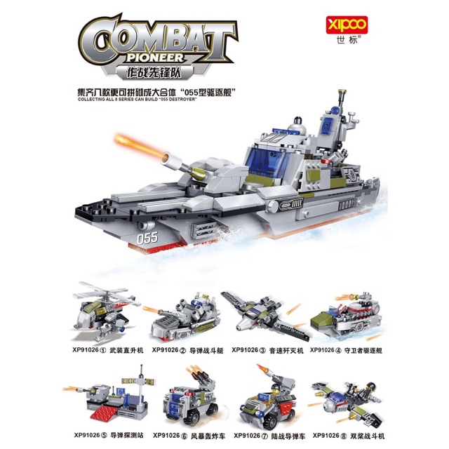 BỘ XẾP HÌNH LEGO 700 CHI TIẾT PHÁT TRIỂN TƯ DUY CHO TRẺ