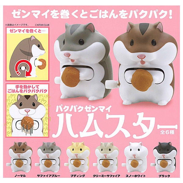 ĐỒ CHƠI GACHA MÔ HÌNH HAMSTER ĂN HẠT DẺ HIMECHAN GACHA