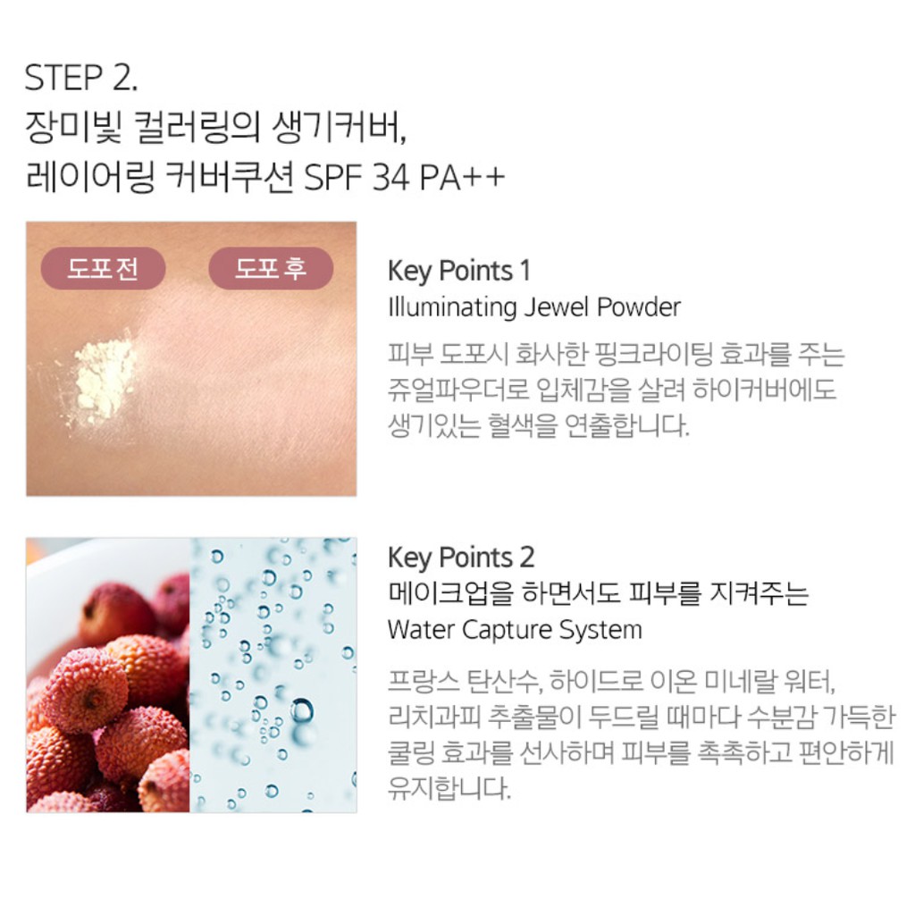 [LANEIGE] Phấn nước Cushion Layering có kem che khuyết điểm 2 trong 1 | BigBuy360 - bigbuy360.vn