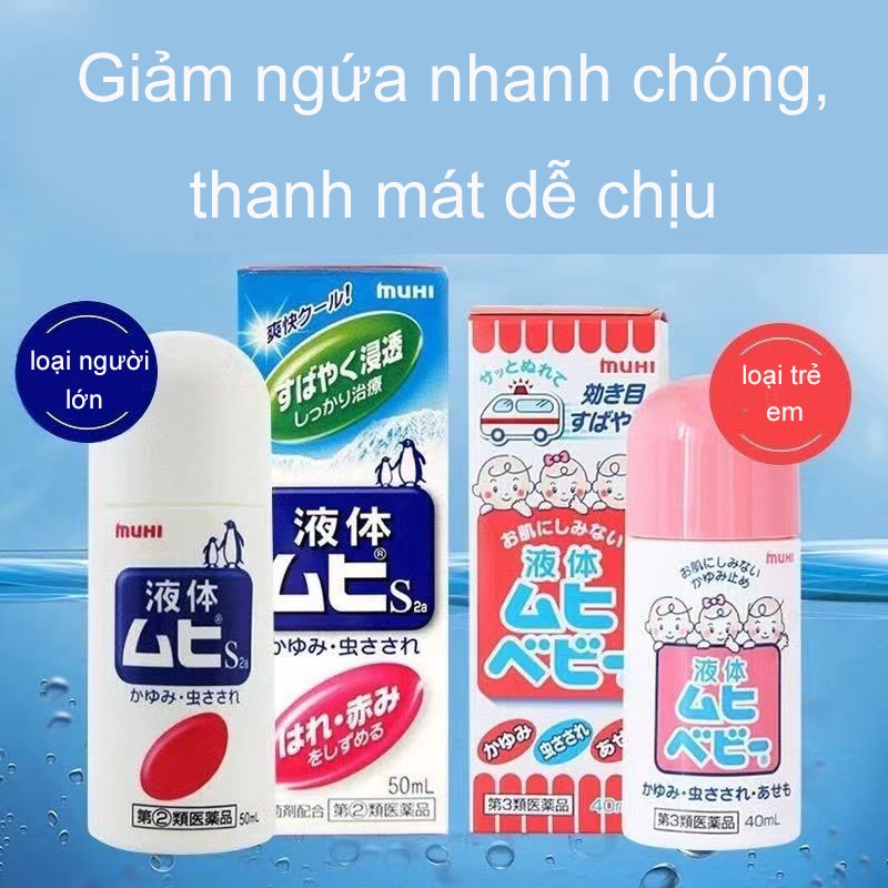 Lăn Bôi Muỗi Và Côn Trùng Cắn Chính Hãng Muhi Nhật Bản 50ml Sử Dụng Cho Người Lớn Và Trẻ Em, Giảm Ngứa Sưng Nhanh Chóng