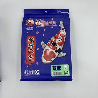 Thức ăn cá koi tăng trọng – porpoise growth – 1kg