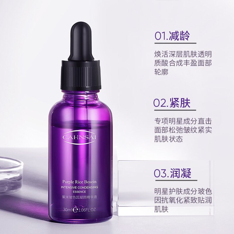 SERUM GẠO LỨT TÍM THAN TÁI TẠO TẾ BÀO NGỪA MỤN SÁNG ĐỀU MÀU DA