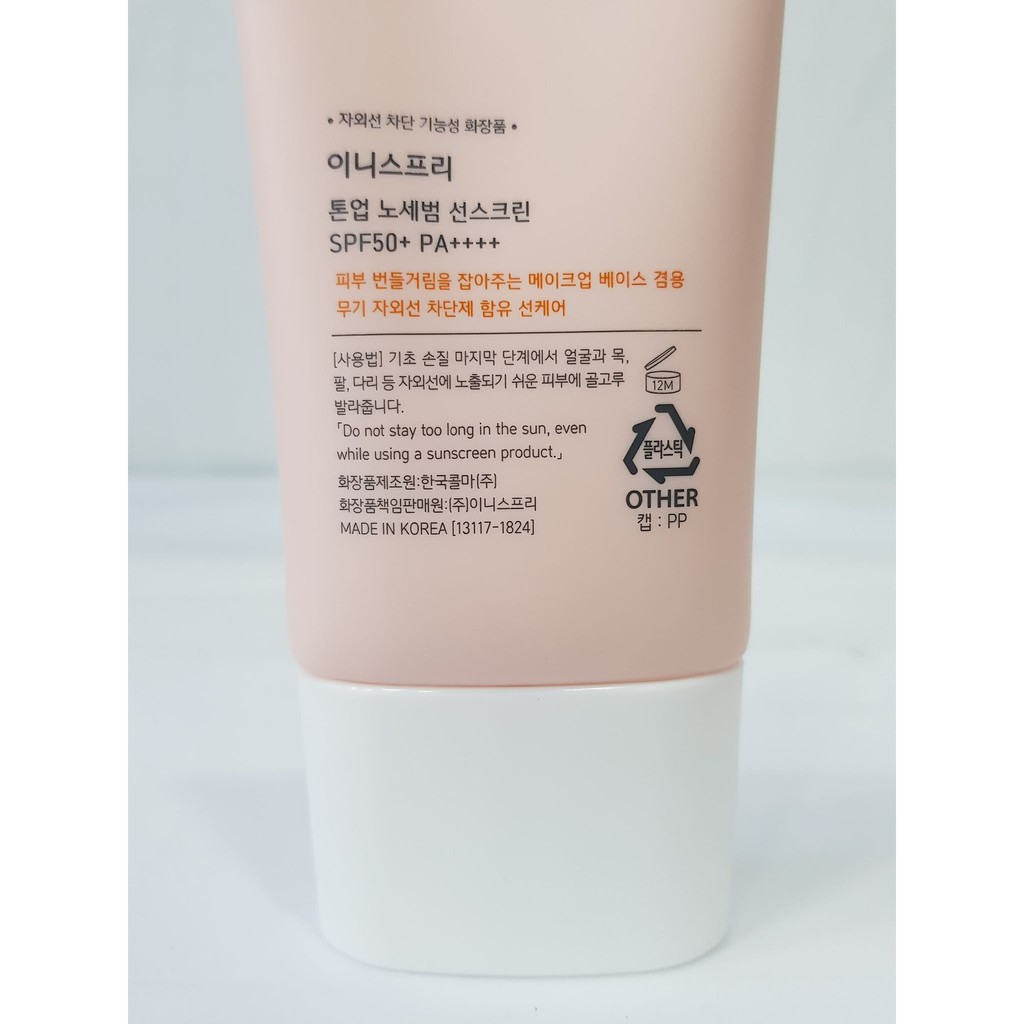 Kem Chống Nắng INNISFREE Tone Up No Sebum Sunscreen 50ml