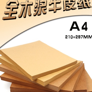 Giấy kraft
