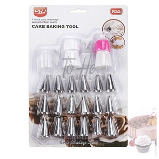 BỘ ĐUI KÈM CHỐT (7,8,12,14,21 MÓN)