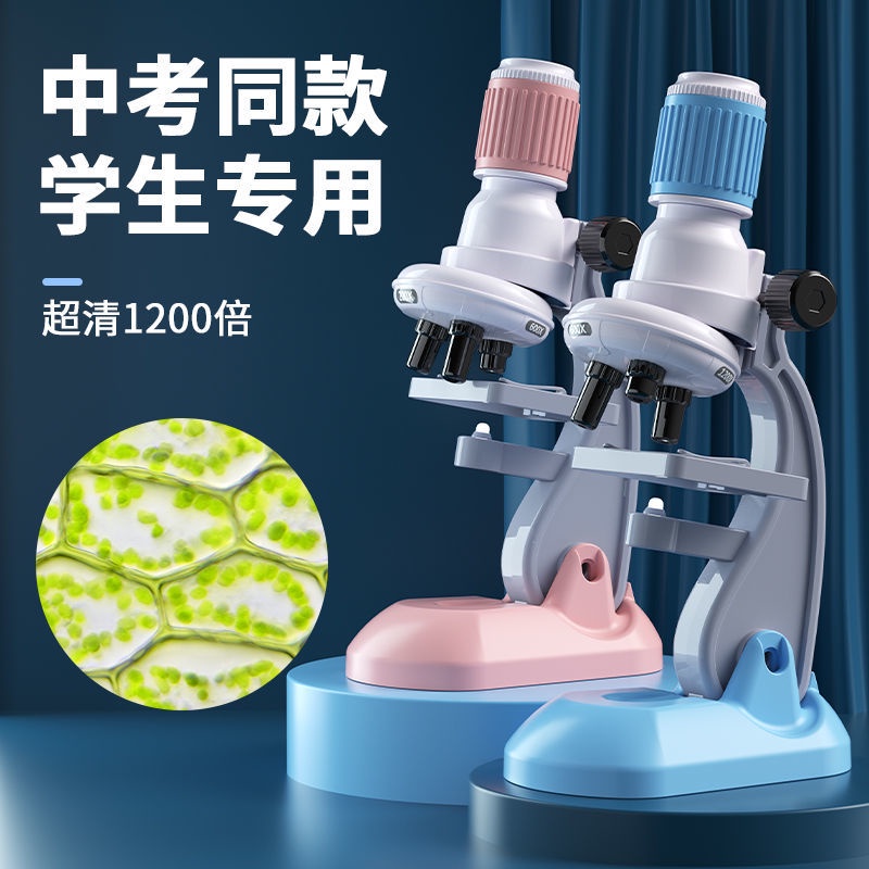 Kính Hiển Vi 1200 Lần Chuyên Dụng Thí Nghiệm Khoa Học Cho Học Sinh Tiểu Học
