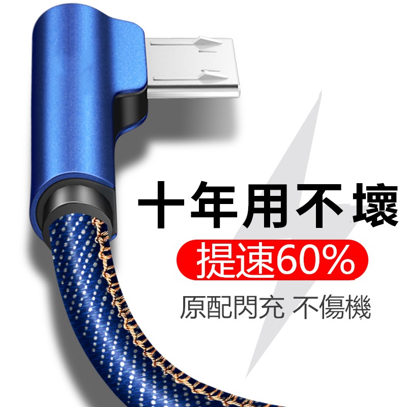 Dây cáp sạc nhanh 3a 2m cổng type-c cho điện thoại Android Apple