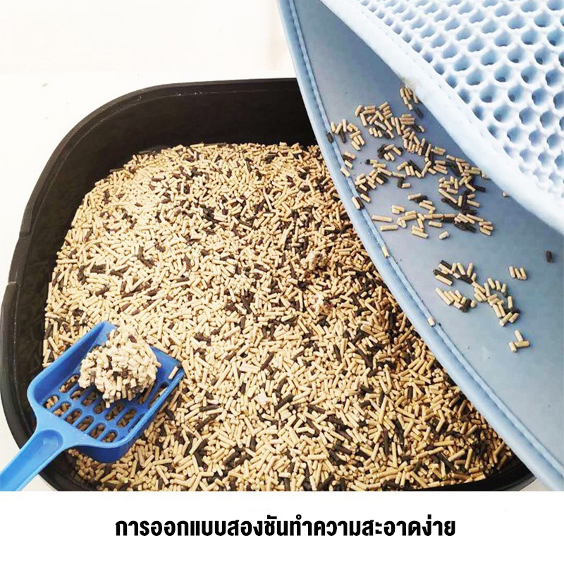 Thảm với MASTI LI0267 thiết kế 2 lớp trước cho thau cát mèo 46 * 65cm