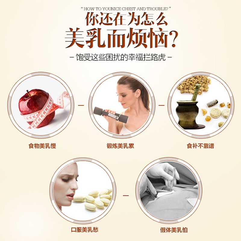 Kem Dưỡng Da Vùng Ngực Yiyi Chiết Xuất Trái Tim An Toàn Cho Phụ Nữ Sau Sinh 3 11 | BigBuy360 - bigbuy360.vn