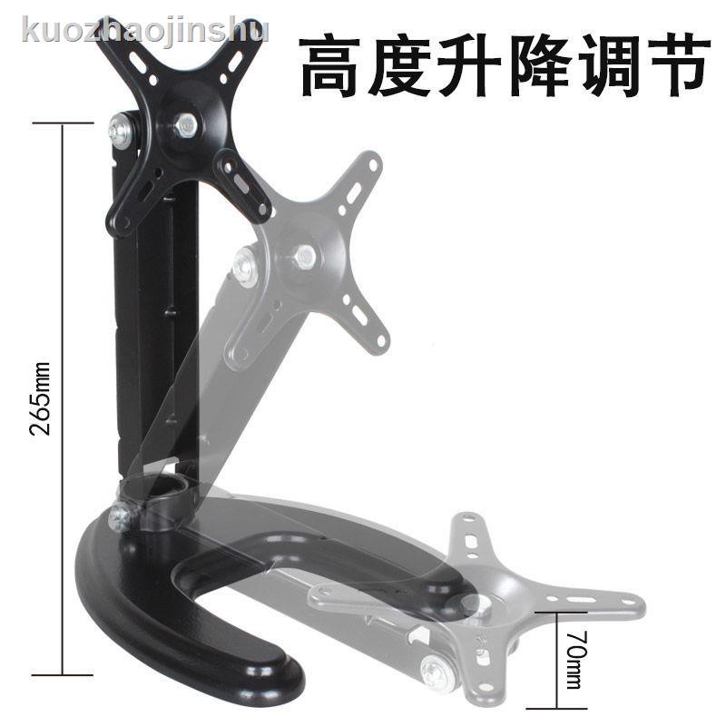 12 / 19 / 24 / 27 Bộ điều chỉnh màn hình máy tính để bàn | BigBuy360 - bigbuy360.vn