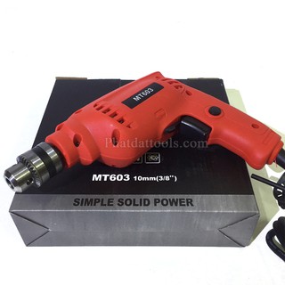 Máy khoan vít MT 603 giá rẻ