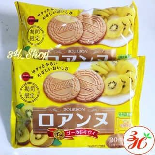 Bánh đồng tiền nhân kem kiwi Bourbon -  Nhật. Bản