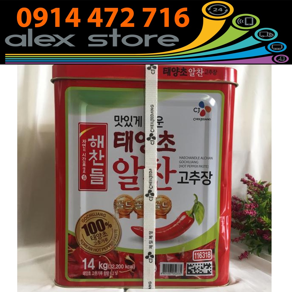 Thùng 14Kg Tương ớt Gochujang Alchan CJ Hàn Quốc - Dùng Cho Nhà Hàng