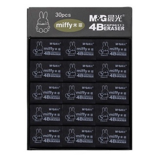 Gôm Đen M&G Miffy 4B - 96577