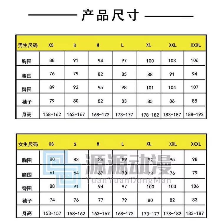 Áo Choàng Kimono Có Dây Thắt Lưng Dùng Để Hóa Trang Nhân Vật Roronoa Zoro