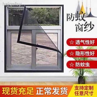 Lưới dán cửa sổ chống muỗi và côn trùng