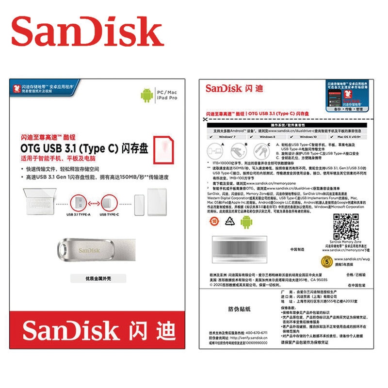 Thẻ Nhớ Sandisk 32gb 64gb 128gb 512gb Cho Iphone Android