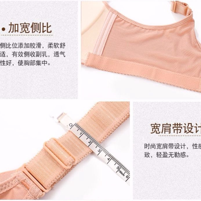 Áo Lót Thời Trang Quyến Rũ Cho Nữ 90-200 Kg | BigBuy360 - bigbuy360.vn