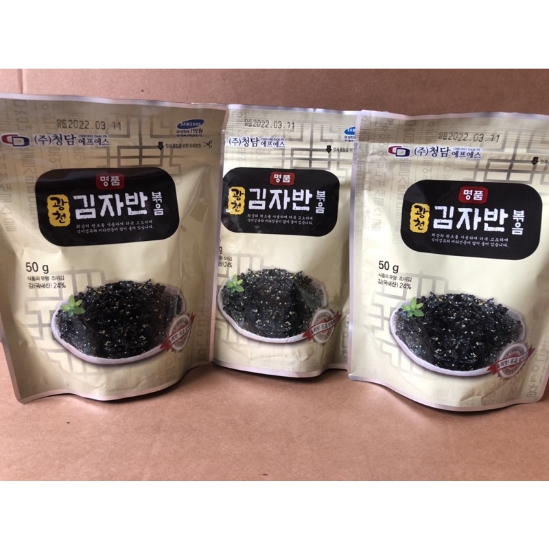 Rong biển vụn ăn liền Hàn Quốc vị truyền thống 50g | BigBuy360 - bigbuy360.vn