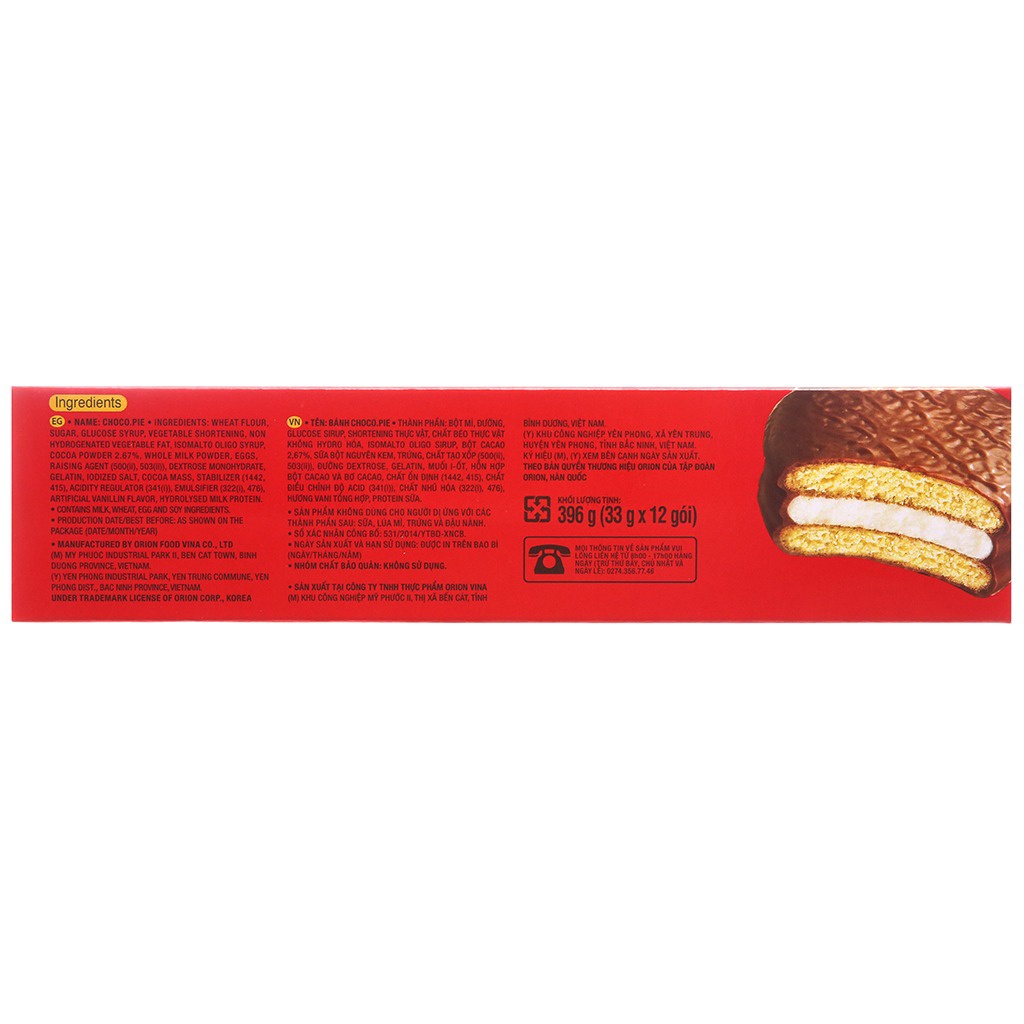 Bánh Chocopie Orion Hộp 12 Cái 396g - 6 Cái 198g