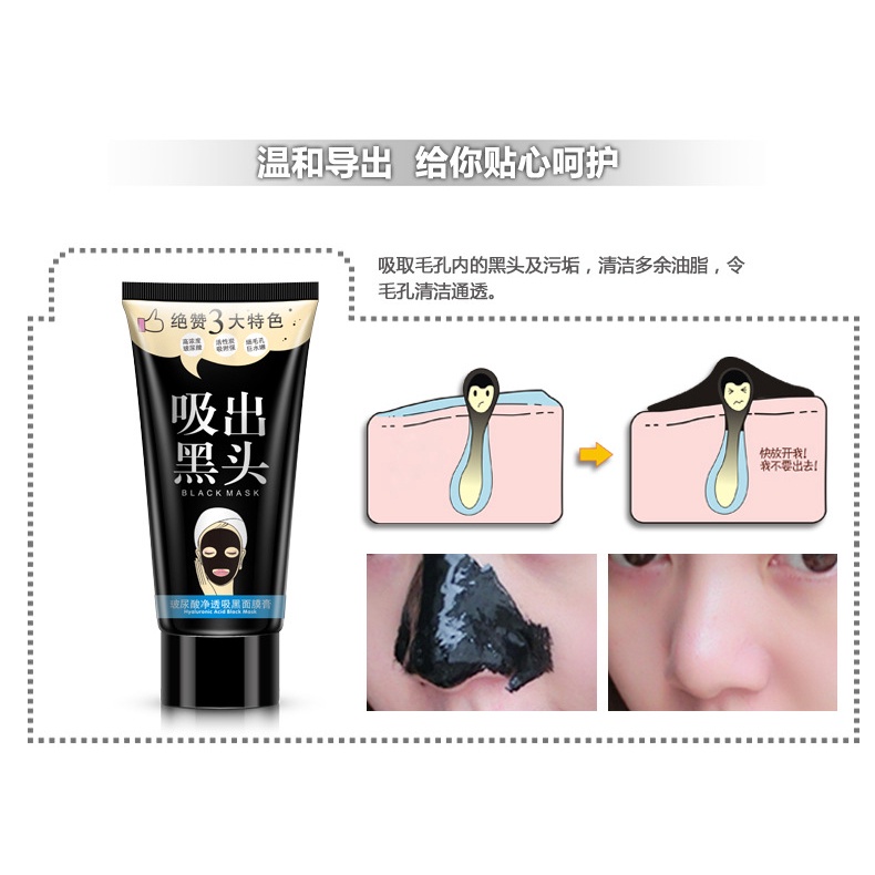 Mặt Nạ Mũi / Kem Mặt Nạ Than Tre Hyaluronic Acid Hút Mụn Đầu Đen / Kem Lột Mụn Đầu Đen Mạnh / Se Khít Lỗ Chân Lông