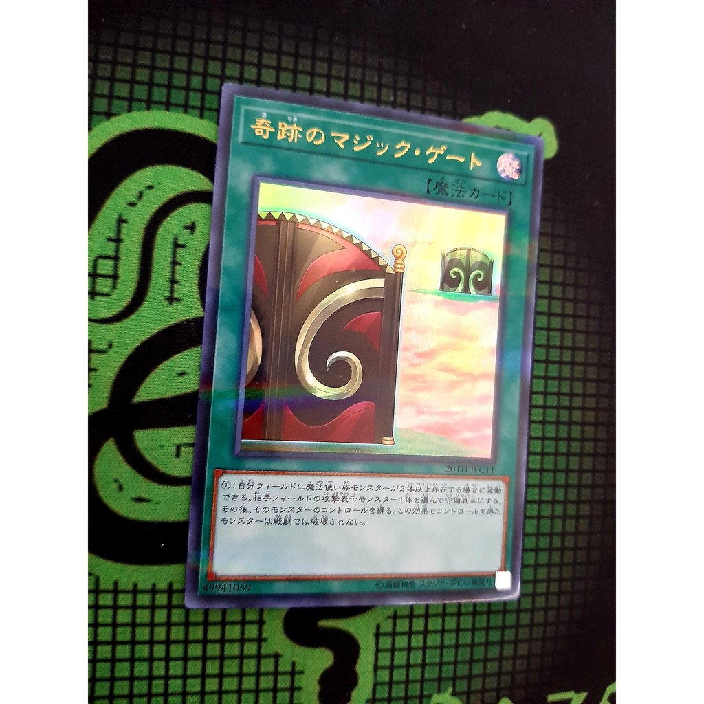 THẺ BÀI YUGIOH Magic Gate of Miracles (Japanese) 20TH-JPC11 - Ultra Parallel Rare