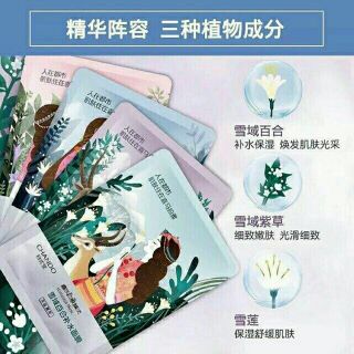 Mặt nạ Chando - thảo dược vùng tuyết