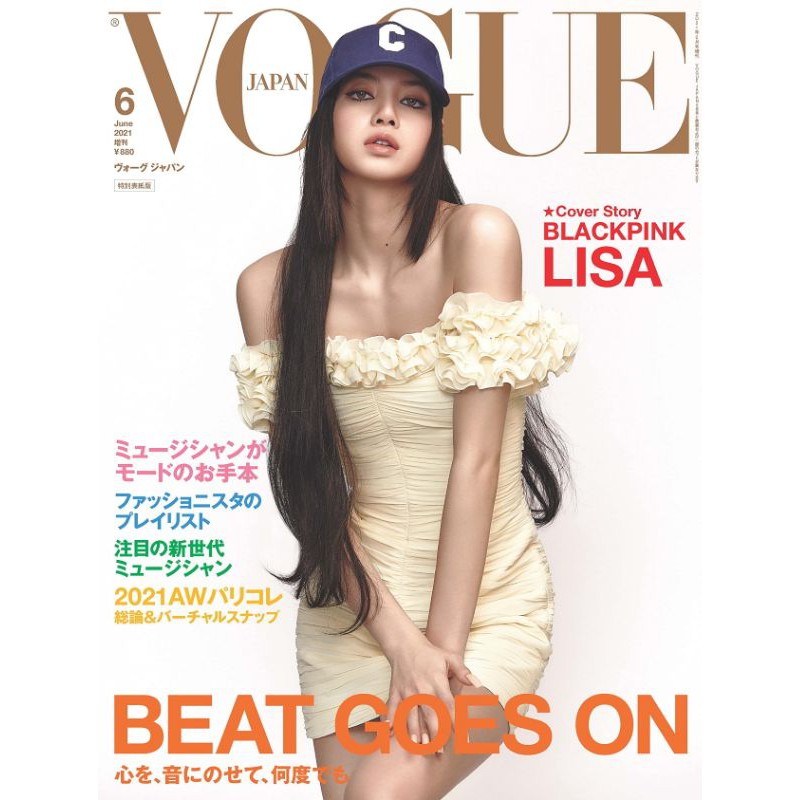 (Đặt Trước) Tạp chí Nhật Bản Vogue Lisa số tháng 6/2021. Hàng official