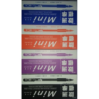 Hộp 12 cây bút gel mini và kèm ruột bút