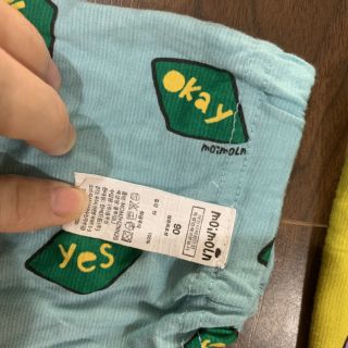 Set 80 quần