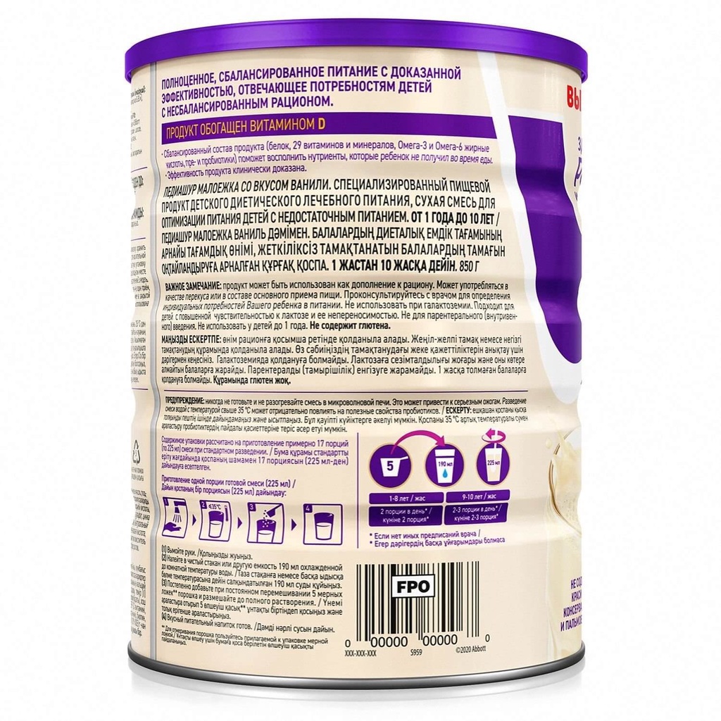 Sữa bột Pediasure Nga 850 đủ vị - Hàng nội địa bay air