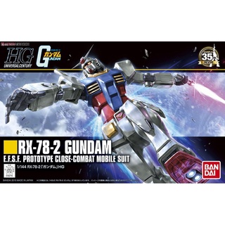 Mô hình HG UC RX-78-2 Gundam Bandai