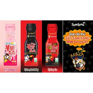 Sốt Chấm Siêu Cay Samyang (200g/Chai)