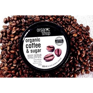 KEM TẨY DA CHẾT TOÀN THÂN CAFE ORGANIC