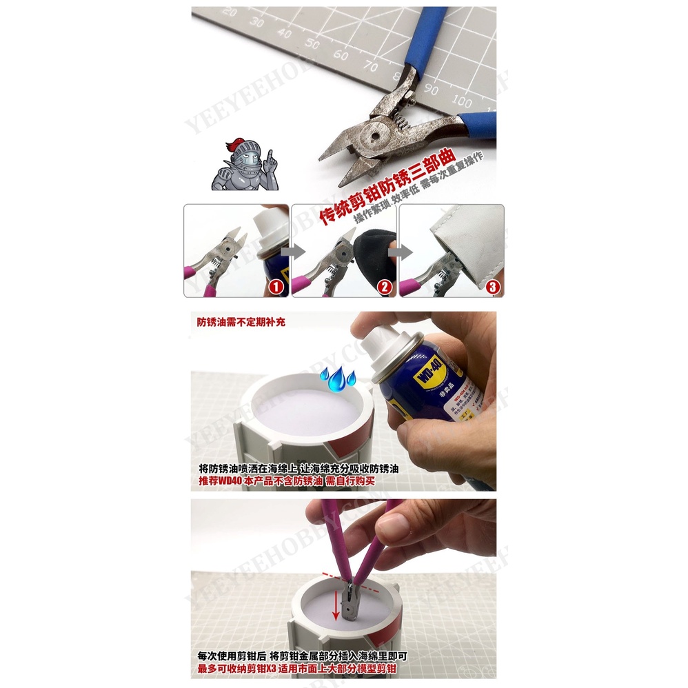 DỤNG CỤ MÔ HÌNH MOSHI - CỐC CẮM KỀM CHỐNG RỈ SÉT MS080