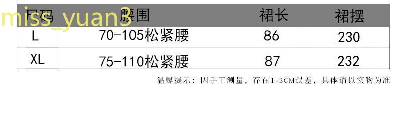 Chân váy lửng chất liệu cotton lanh hai lớp | BigBuy360 - bigbuy360.vn