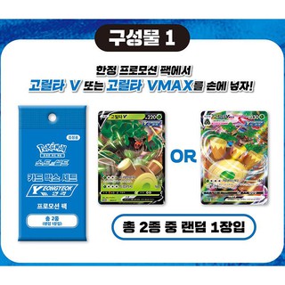 Pokemon Card Game Sword & Shield Card Box Set Strike Master Rapid Strike Master Korea Version TCG