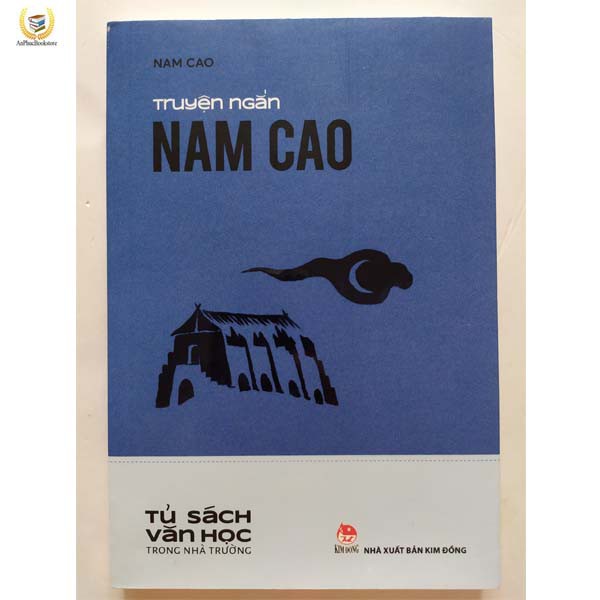 Sách - Văn Học Trong Nhà Trường: Truyện Ngắn Nam Cao