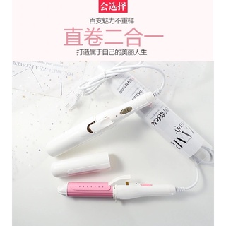 𝗠𝗮́𝘆 𝘁𝗮̣𝗼 𝗸𝗶𝗲̂̉𝘂 𝘁𝗼́𝗰 𝟮𝗶𝗻𝟭 𝘃𝘂̛̀𝗮 𝘂𝗼̂́𝗻 𝘃𝘂̛̀𝗮 𝗱𝘂𝗼̂̃𝗶 𝘀𝗶𝗲̂𝘂 𝗴𝗼̣𝗻 𝗻𝗵𝗲̣ 🌻